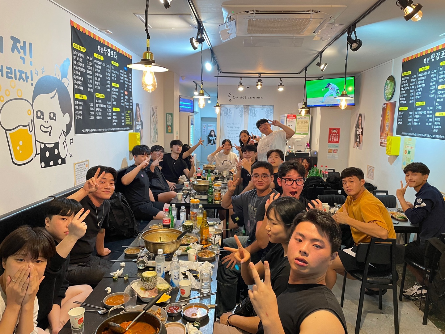 개강 파티.jpg