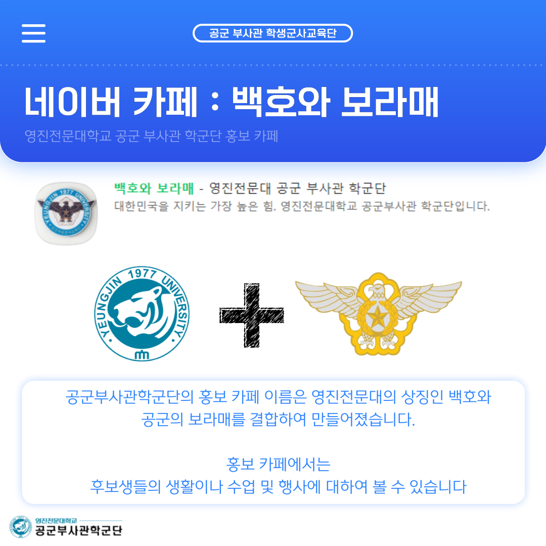 KakaoTalk_20240605_105734884_03.png