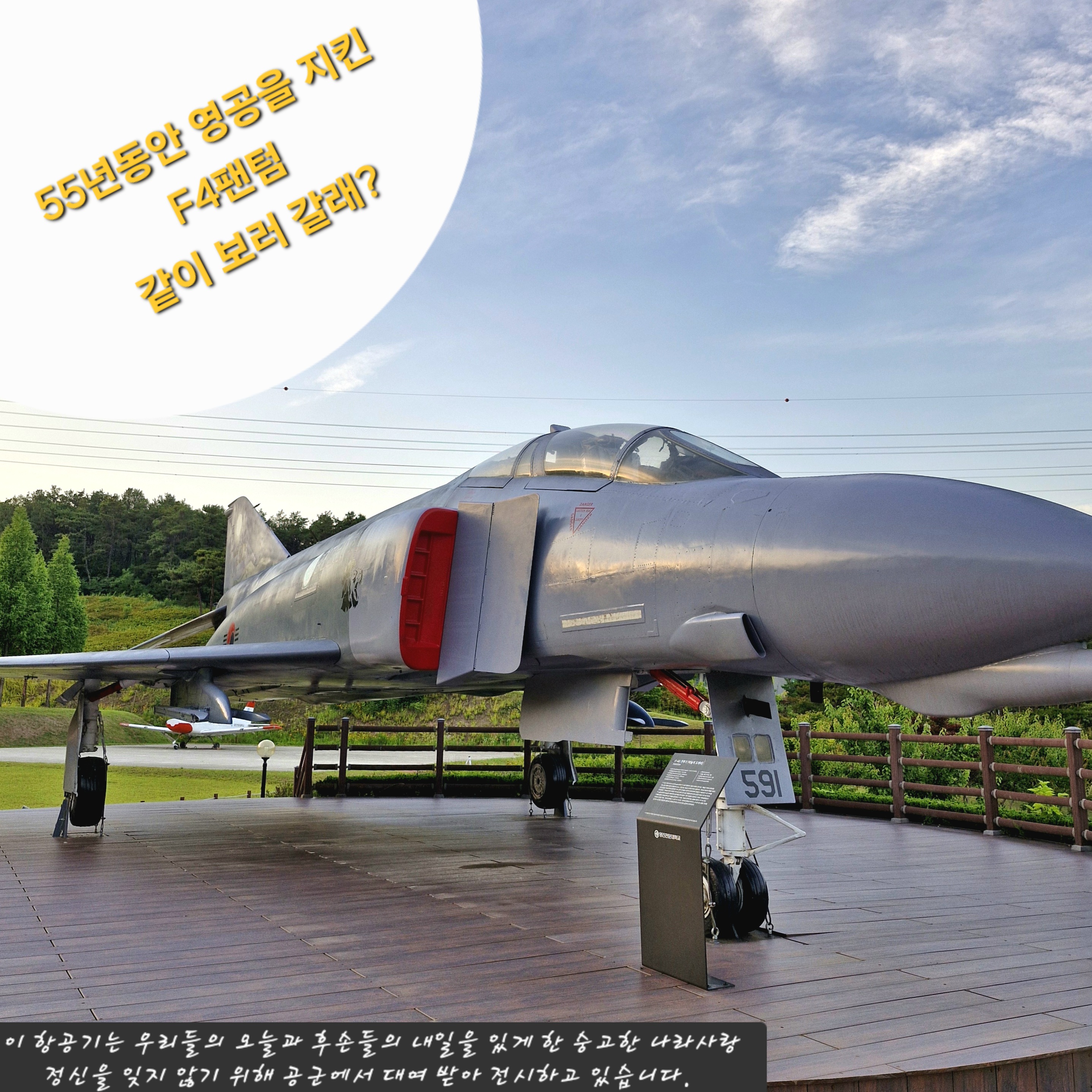 KakaoTalk_20240613_113401732.jpg