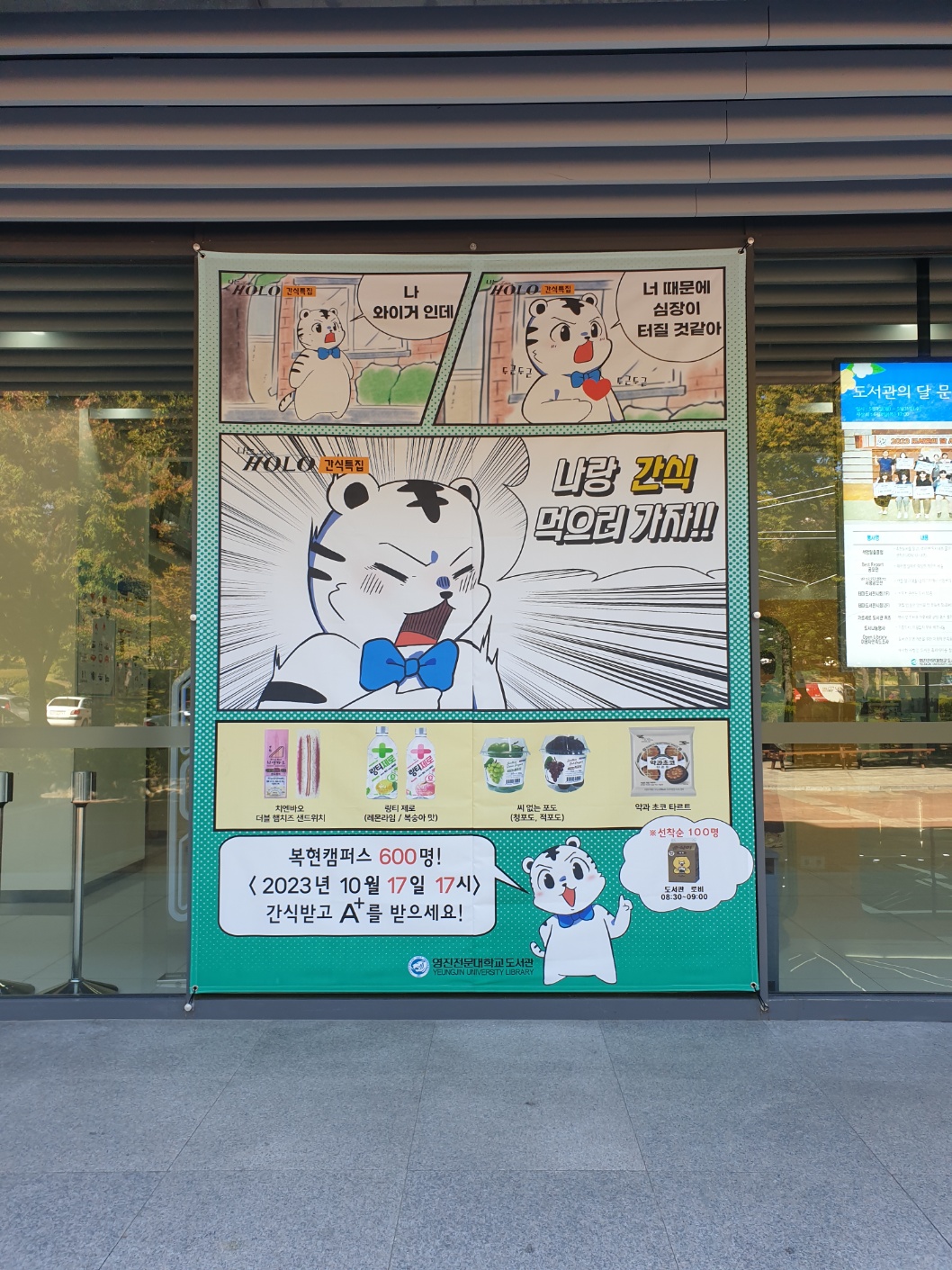 KakaoTalk_20231020_165221948.jpg