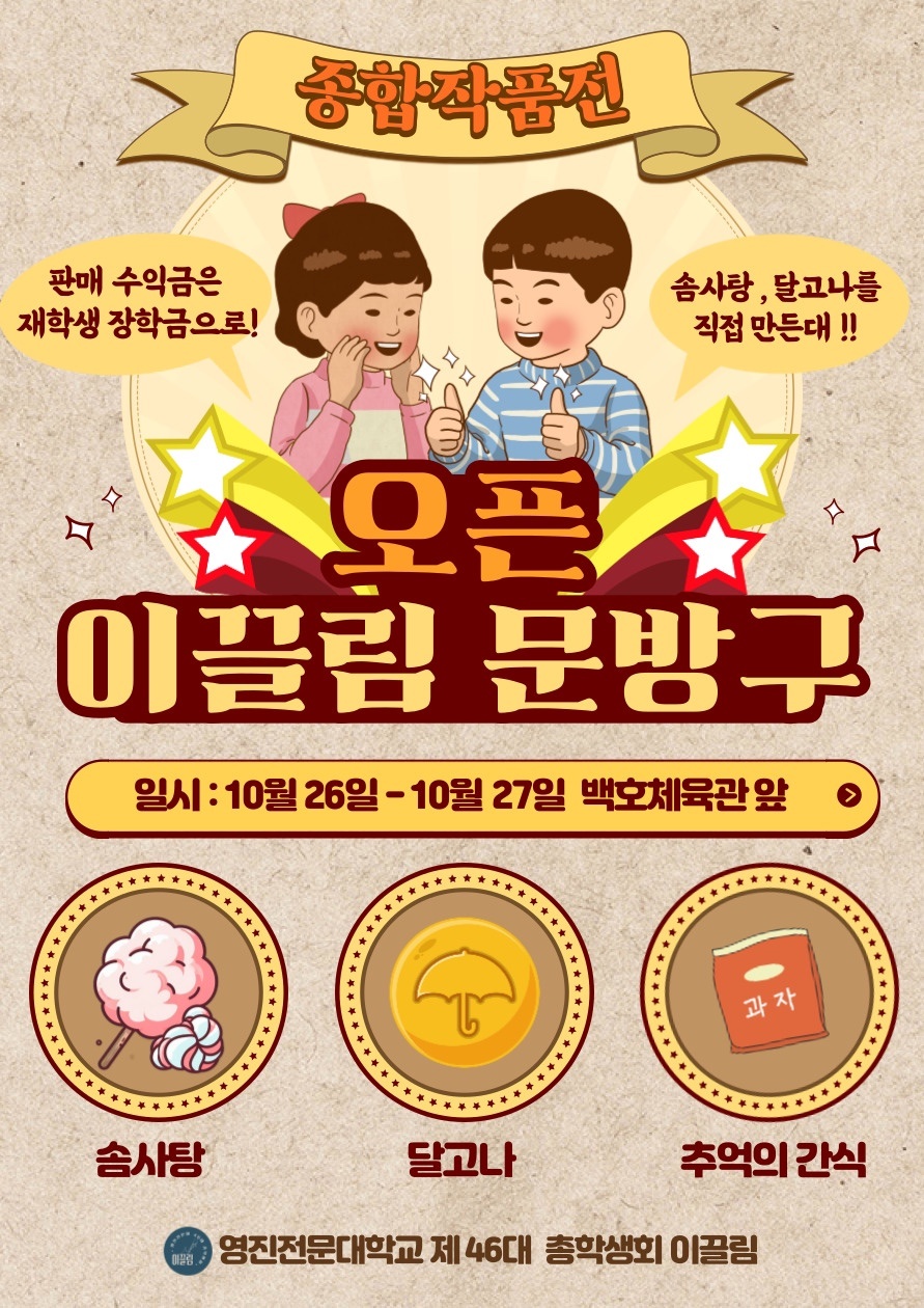 KakaoTalk_20231025_202439797_02.jpg