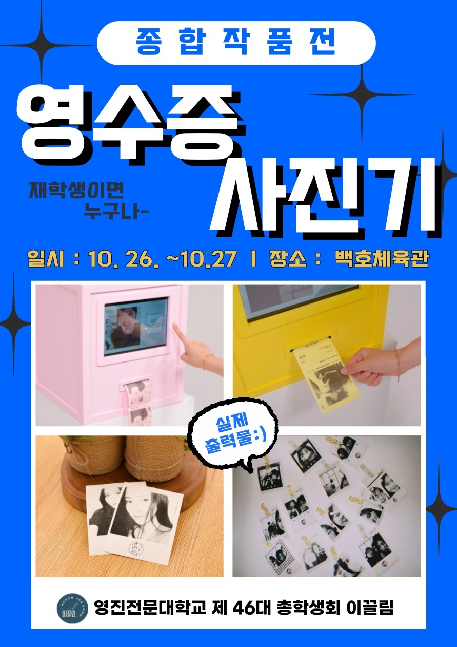 KakaoTalk_20231025_202439797_03.jpg