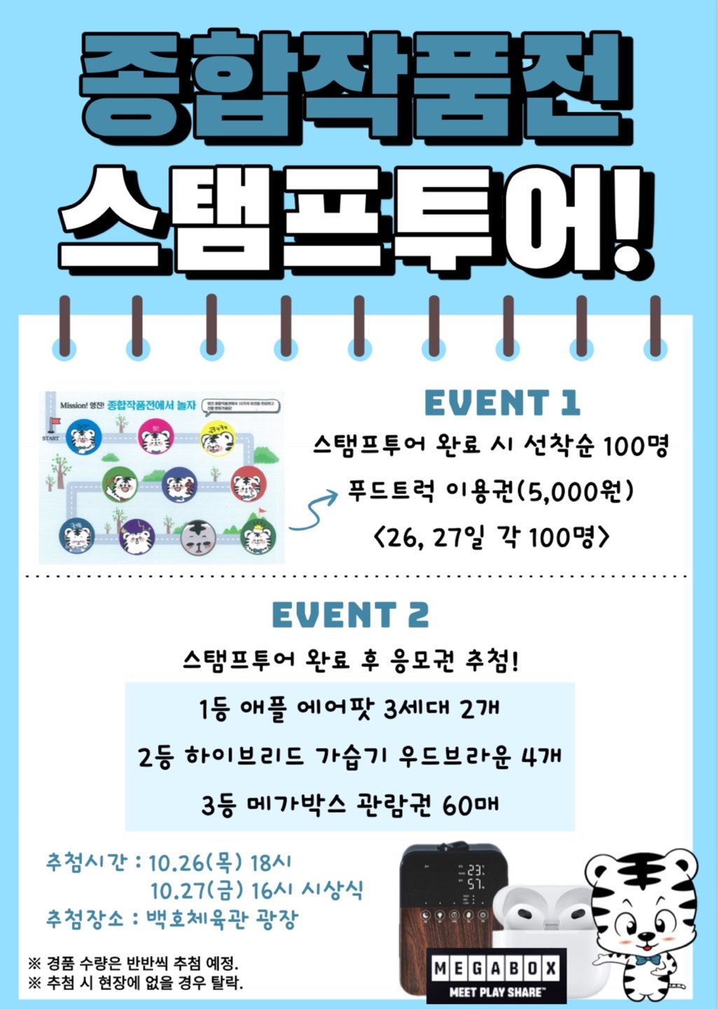 KakaoTalk_20231025_202439797.jpg