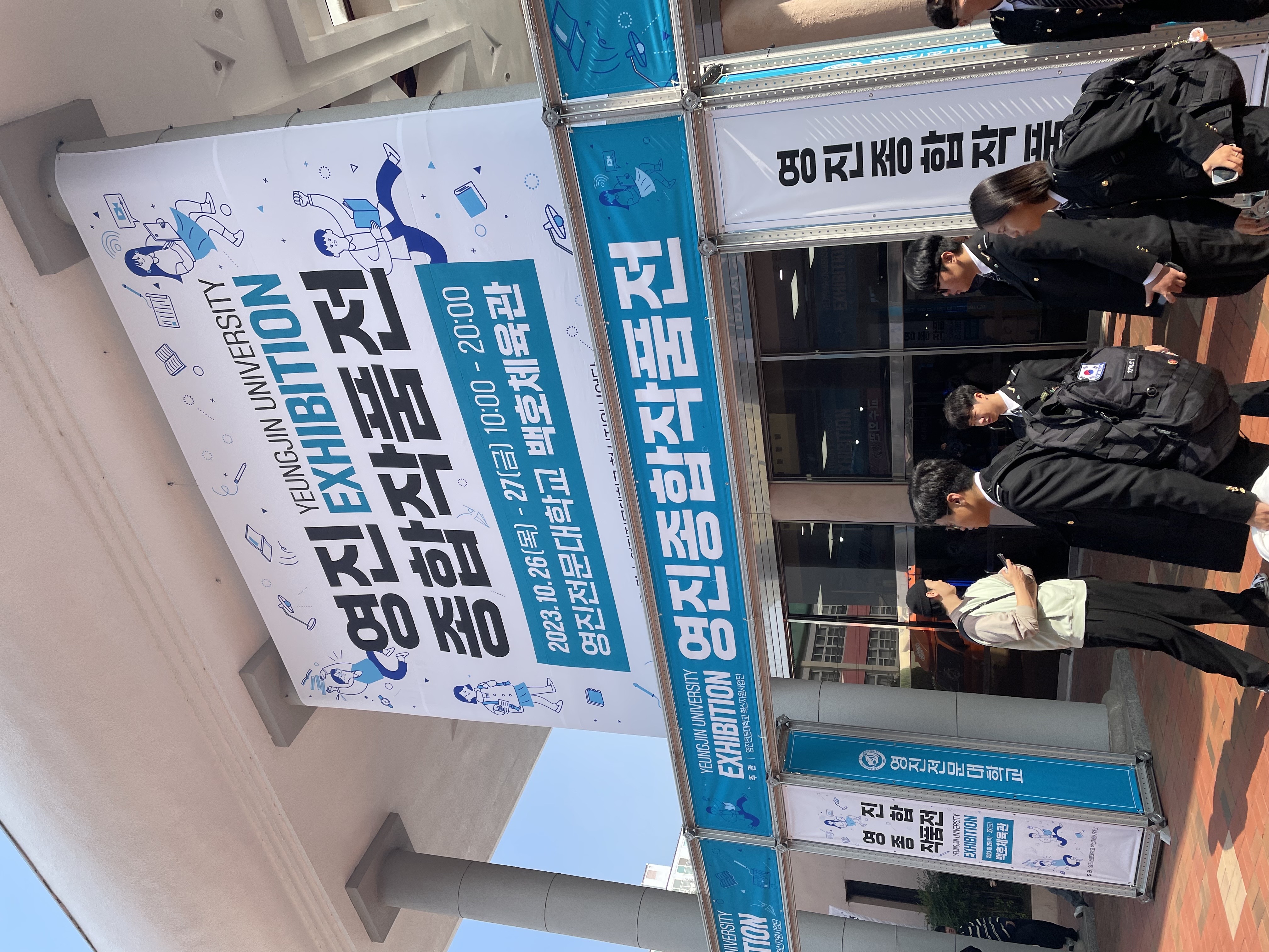 KakaoTalk_20231026_201237380_06.jpg