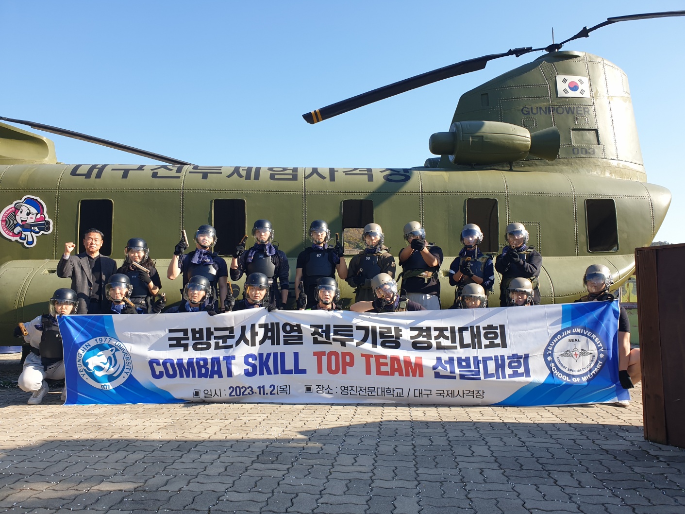 KakaoTalk_20231102_165003323_11.jpg