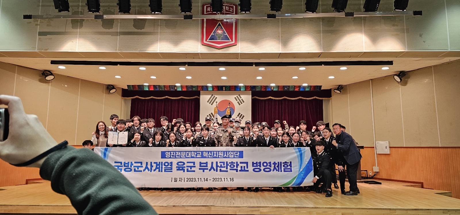 KakaoTalk_20231116_142638820.jpg