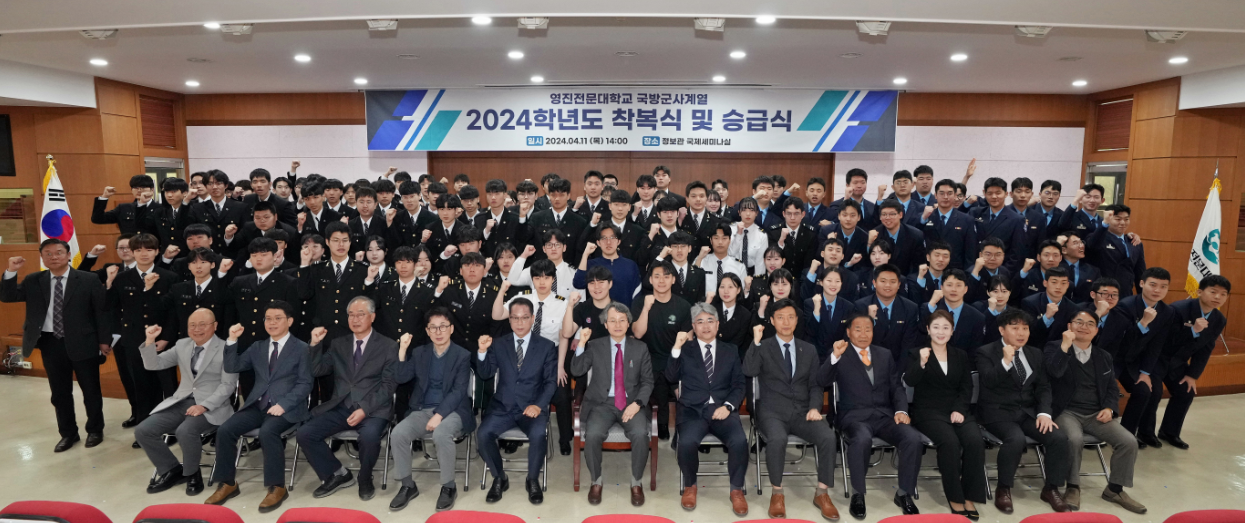 착복식 정면 단체 사진 굿.PNG