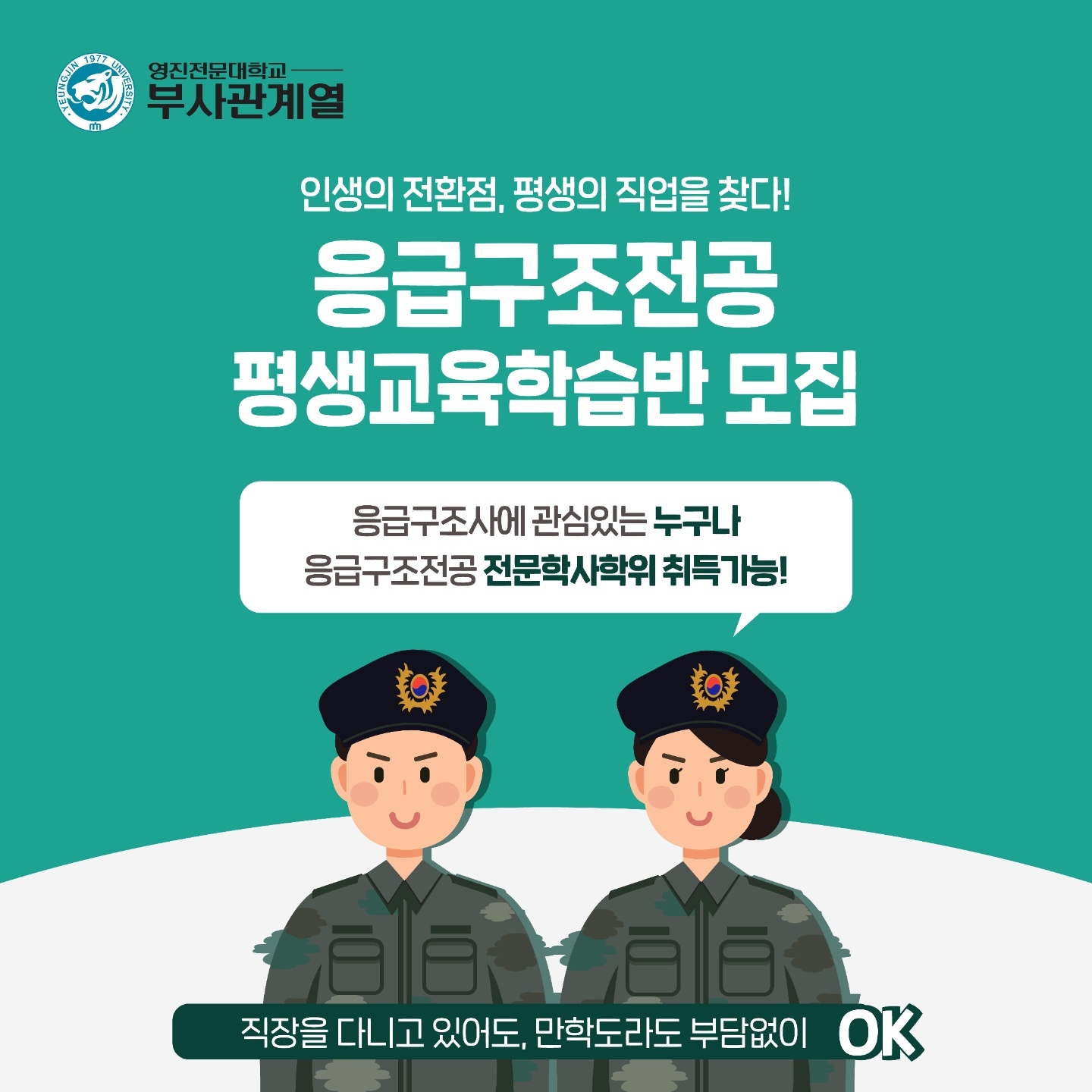8E69B6FC-7ADB-4FB8-BA9A-5138E9267AC8.jpeg